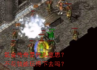 봽�����ʲô��˼������Ǯ�������ȥ��