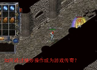 ���ͨ�����������Ϊ��Ϸ���棿