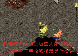 ��Ѫ����˽������ʢ������ư�ɳ�Ϳˣ��������ؼ���ʲô��