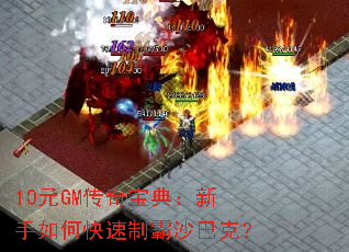 10ԪGM���汦�䣺������ο����ư�ɳ�Ϳˣ�