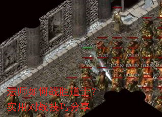 ��ʦ���սʤ��ʿ��ʵ�ö�ս���ɷ���