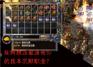 �����ѡ���ʺ�����ұ���Ĭְҵ��