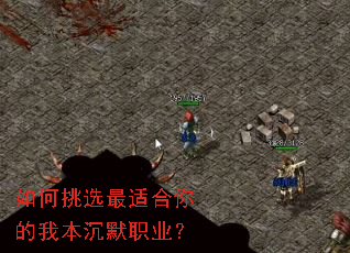 �����ѡ���ʺ�����ұ���Ĭְҵ��