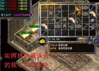 �����ѡ���ʺ�����ұ���Ĭְҵ��