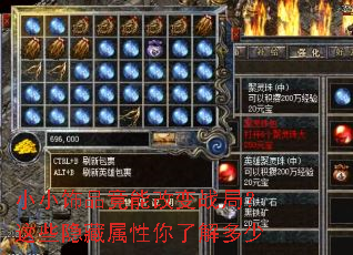 СС��Ʒ���ܸı�ս�֣���Щ�����������˽����