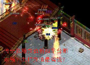 ����˽����ֵ�ۿ�ƽ̨�ļ�ǿ��������ֵ��ʡǮ��