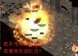 ��ʥ���澭������Щ��Ч�淨��