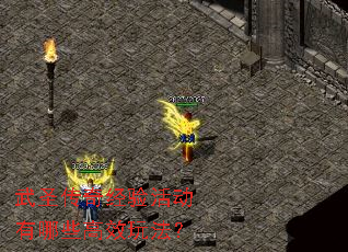 ��ʥ���澭������Щ��Ч�淨��