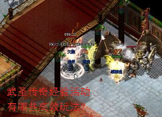 ��ʥ���澭������Щ��Ч�淨��