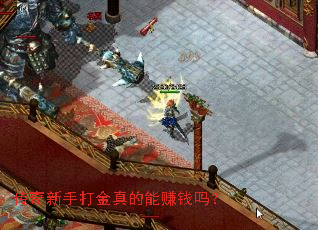 �������ִ�������׬Ǯ��