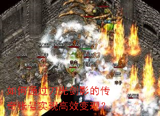 ���ͨ�����⽣Ӱ�Ĵ����˺�ʵ�ָ�Ч���֣�