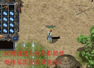 ���ͨ�����⽣Ӱ�Ĵ����˺�ʵ�ָ�Ч���֣�