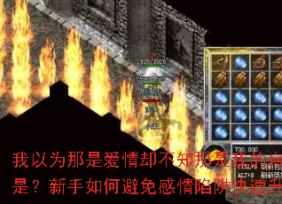 ����Ϊ���ǰ���ȴ��֪�����ҵ�����Ϊ�ǣ�������α�������������������