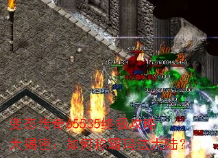 ��̬����65535�ռ����Դ���ܣ���γư��귨��½��