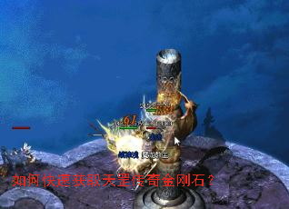 ��ο��ٻ�ȡ�������ʯ��