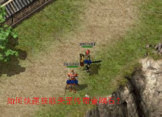 ��ο��ٻ�ȡ�������ʯ��