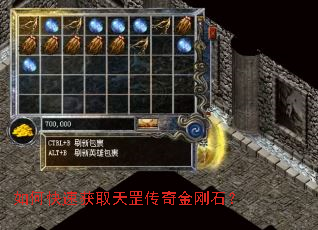 ��ο��ٻ�ȡ�������ʯ��