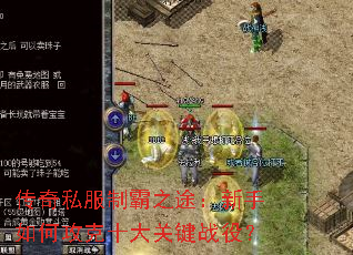 ����˽���ư�֮;��������ι���ʮ��ؼ�ս�ۣ�