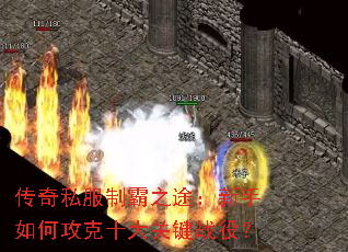 ����˽���ư�֮;��������ι���ʮ��ؼ�ս�ۣ�