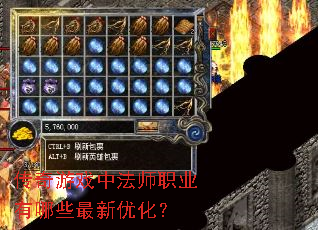 ������Ϸ�з�ʦְҵ����Щ�����Ż���