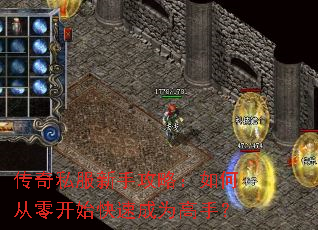 ����˽�����ֹ��ԣ���δ��㿪ʼ���ٳ�Ϊ���֣�