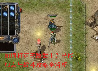 ��δ����޵���ʿ�����ܼӵ���ս������ȫ����