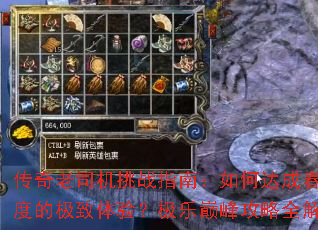 ������˾����սָ�ϣ���δ�ɴ���һ�ȵļ������飿�����۷幥��ȫ����