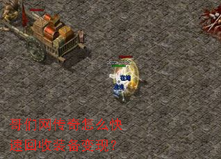 ������������ô���ٻ���װ�����֣�