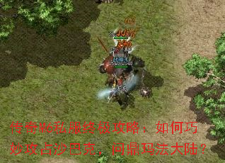 ����M6˽���ռ����ԣ�������ռɳ�Ϳˣ��ʶ��귨��½��