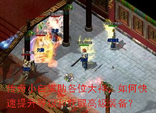 ����С��������λ������ο��������ȼ��ͻ�ȡ�߼�װ����