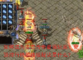 ��γ�Ϊ��̬������ǿ��ң��Ƕ����а���ռ��ؾ���ʲô��