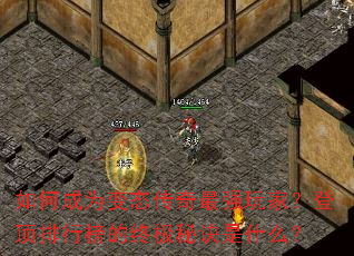 ��γ�Ϊ��̬������ǿ��ң��Ƕ����а���ռ��ؾ���ʲô��