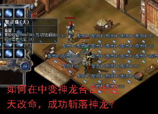 ������б������ϻ�������������ɹ�ն��������