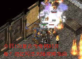 ����176���Ŵ����ʱ�������ٽ��귨��½����ָ��