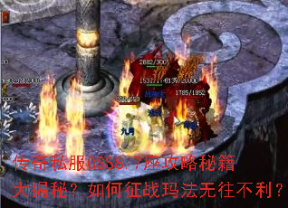 ����˽��GSS8.7�������ؼ�����أ������ս�귨����������