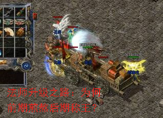 ��ʦ����֮·��Ϊ��ǰ�ڼ尾���ڳ�����