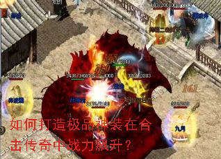 ��δ��켫Ʒ��װ�ںϻ�������ս�������