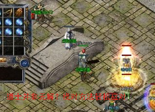 ��ʿ�����޽⣿�ҶԷ�������Ӧ��