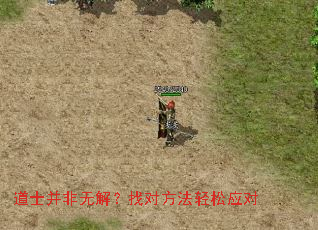 ��ʿ�����޽⣿�ҶԷ�������Ӧ��