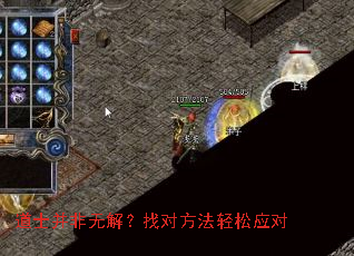 ��ʿ�����޽⣿�ҶԷ�������Ӧ��