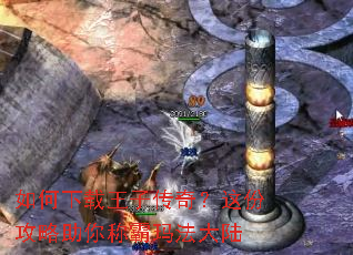 ����������Ӵ��棿��ݹ�������ư��귨��½