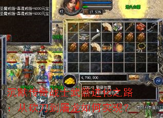 ��Ĭ����սʿ��������֮·���ӿ������������ʵ�֣�