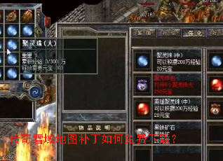 ����ѩ���ͼ�������������أ�