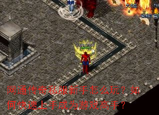 ��ͨ����˽��������ô�棿��ο������ֳ�Ϊ��Ϸ���֣�