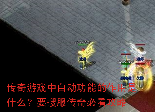 ������Ϸ���Զ����ܵ�������ʲô��Ҫ�ѷ�����ؿ�����