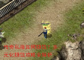 ����˽�����׬Ǯ����Ԫ��׬Ǯ����ȫ����