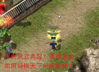 �����������Ӣ�ۺϻ�����ݺ������ʶ��۷壿