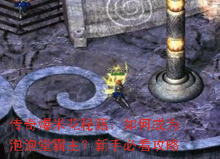 ���汬�׻��ؼ�����γ�Ϊ�����ð��������ֱؿ�����