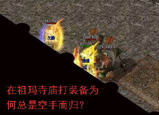 ������������װ��Ϊ�����ǿ��ֶ��飿