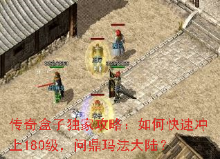 ������Ӷ��ҹ��ԣ���ο��ٳ���180�����ʶ��귨��½��